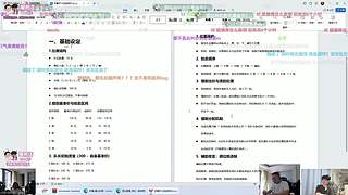 二抛：练一会拍卖和LOL~