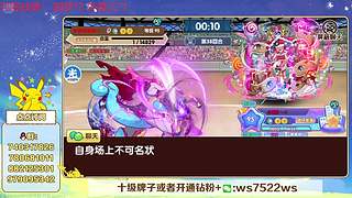 大师商店来了，大家加油上分！