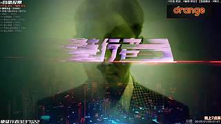 ─「 橙記 最人气看剧间 」─