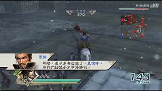 真三国无双五 4609948