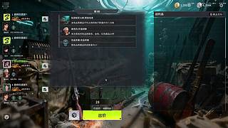 竞拍之王精算师