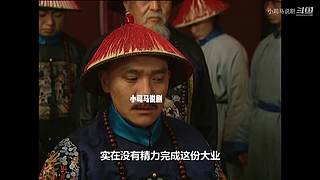 【雍正康熙】帝王故事连连看