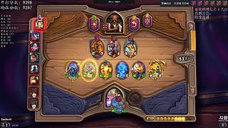 试播 全新直播筹备中