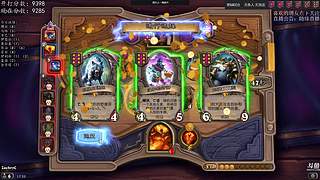 试播 全新直播筹备中