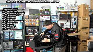 老师傅靠谱电脑装机