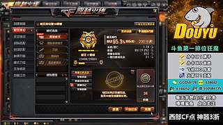 全区帮打排位/首胜/上分/上豆/卡牌/