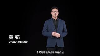 发布会全程回顾&nbsp;5096997