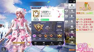 带粉上分-海岛地铁超体~