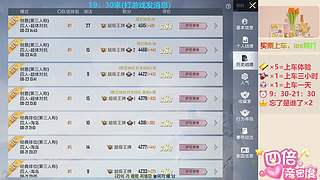 带粉上分-海岛地铁超体~