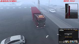 【众鑫丶流星】 我的卡车之旅