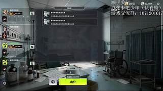 出现了  竞拍之王