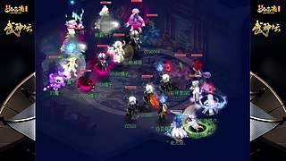 178届梦幻西游武神坛【重播】