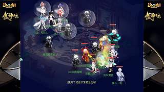 178届梦幻西游武神坛【重播】