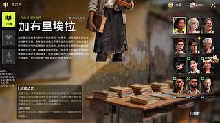 小刘的快乐直播间，