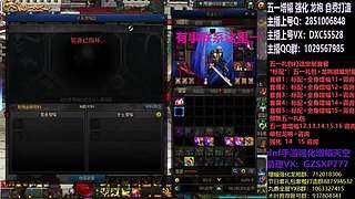 助理:五一套增幅强化木叶晚上播