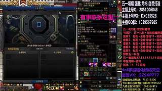 助理:五一套增幅强化木叶晚上播