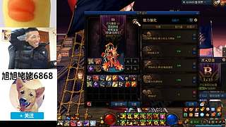 大家好俺是旭旭姥姥，俺来啦！