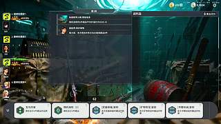 【六神】游戏室