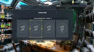 【六神】游戏室