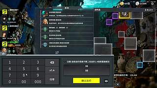 【六神】游戏室