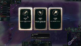 乱斗碴子，四星斗圣初期的老官！！！