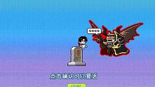 冒险岛元旦直播将于31号13:30开启