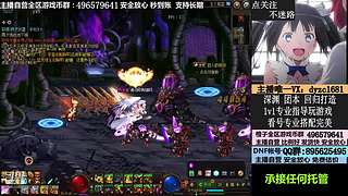 看号，账号，全跨区YXB