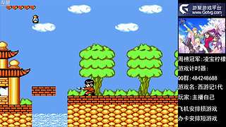 热血纷飞，怀旧时光，欢迎各位前来观看！