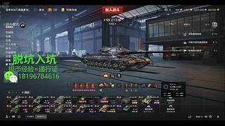 前官方主播银币经验任务