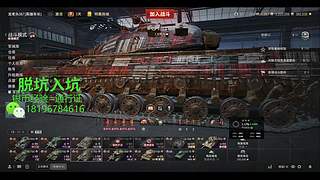 前官方主播银币经验任务