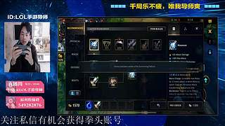 【视频轮播】冲钻石，上分~~~