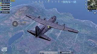 PVE噩梦找B.o.s.s。