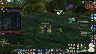 夜游伴~《魔兽》~半夜播长夜