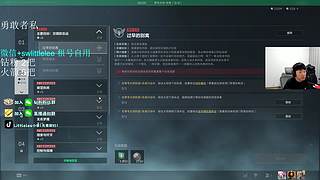 小李：顶护之间亦有差距