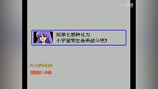 小段追忆模拟器游戏