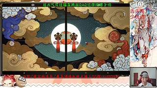 【书生】随便玩玩～