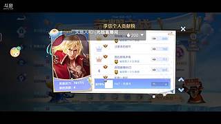 开播咯，小板凳坐好!