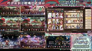 调号管全日常挑号8年专业