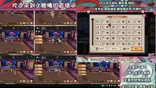 调号管全日常挑号8年专业