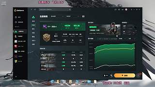 【电一】新赛季单双上分中