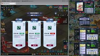 175单开实话主播