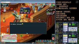 175专业单开山河