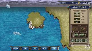 大航海时代4 5879307