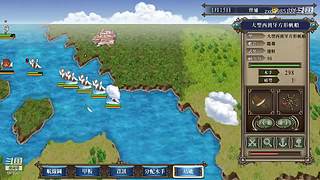 大航海时代4 5879307