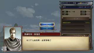 大航海时代4 5879307