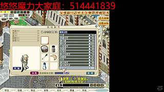 魔力宝贝，喜欢做料理的肉肉，第四天