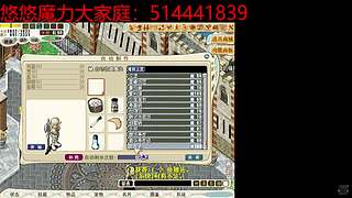 魔力宝贝，喜欢做料理的肉肉，第四天