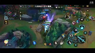 LOL手游_输赢全靠队友