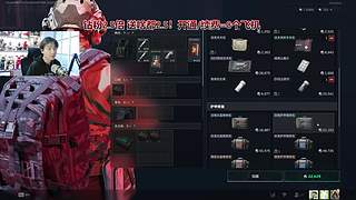 【阿俊】钻粉2.5倍！三角洲你也玩？