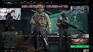 【阿俊】钻粉2.5倍！三角洲你也玩？